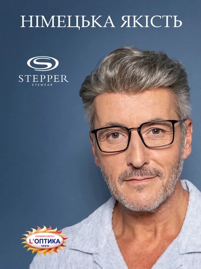 L’Оптика представляє: Stepper — Технології, що Змінюють Погляд на Окуляри