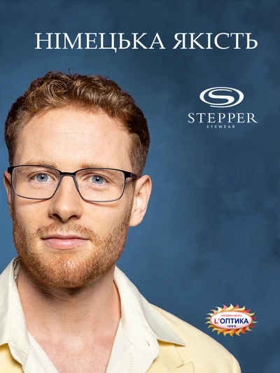 L’Оптика представляє: Stepper — Технології, що Змінюють Погляд на Окуляри
