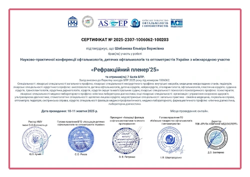 e-cert-3264e1dfdb97b0d8c8ab74050e5249e3_page-0001