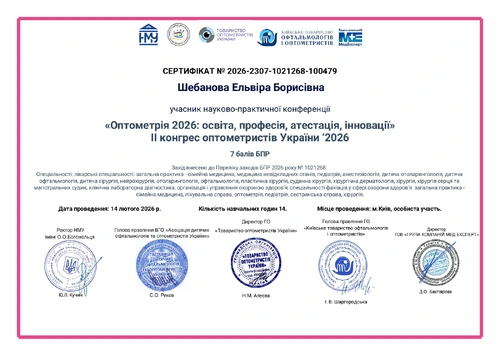 e-cert-6c19c9328224a96042503f06f0fe1e9a_page-0001